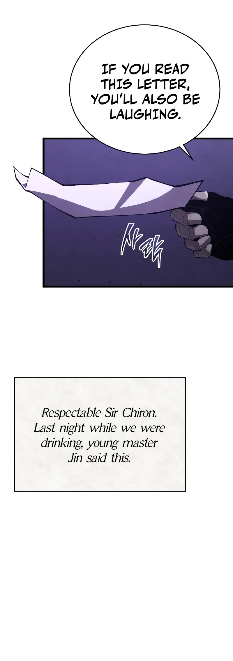 Swordmaster’s Youngest Son chapter 147 page 20