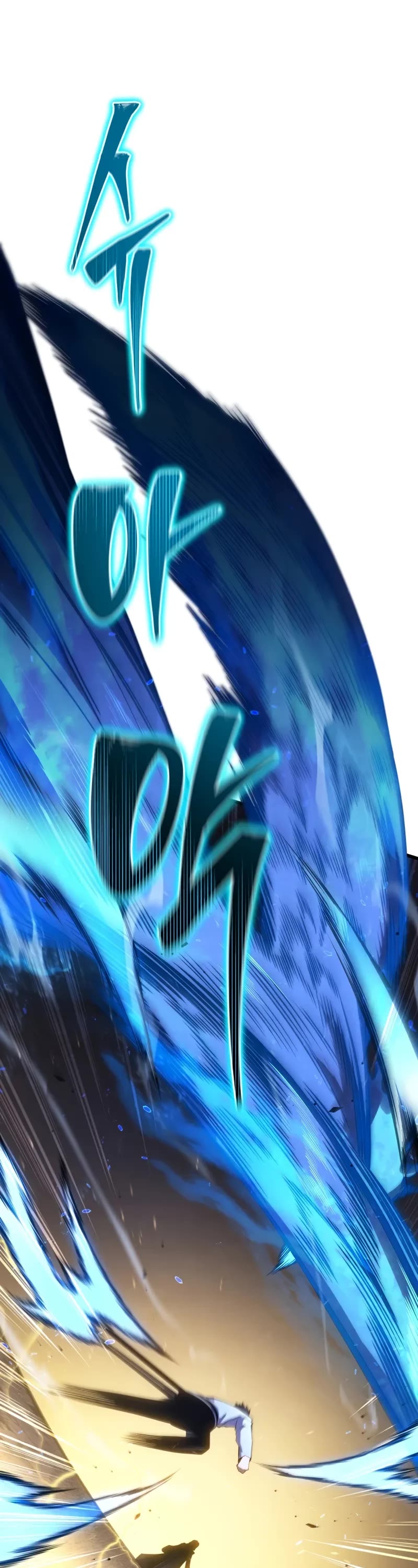 Swordmaster’s Youngest Son chapter 149 page 14