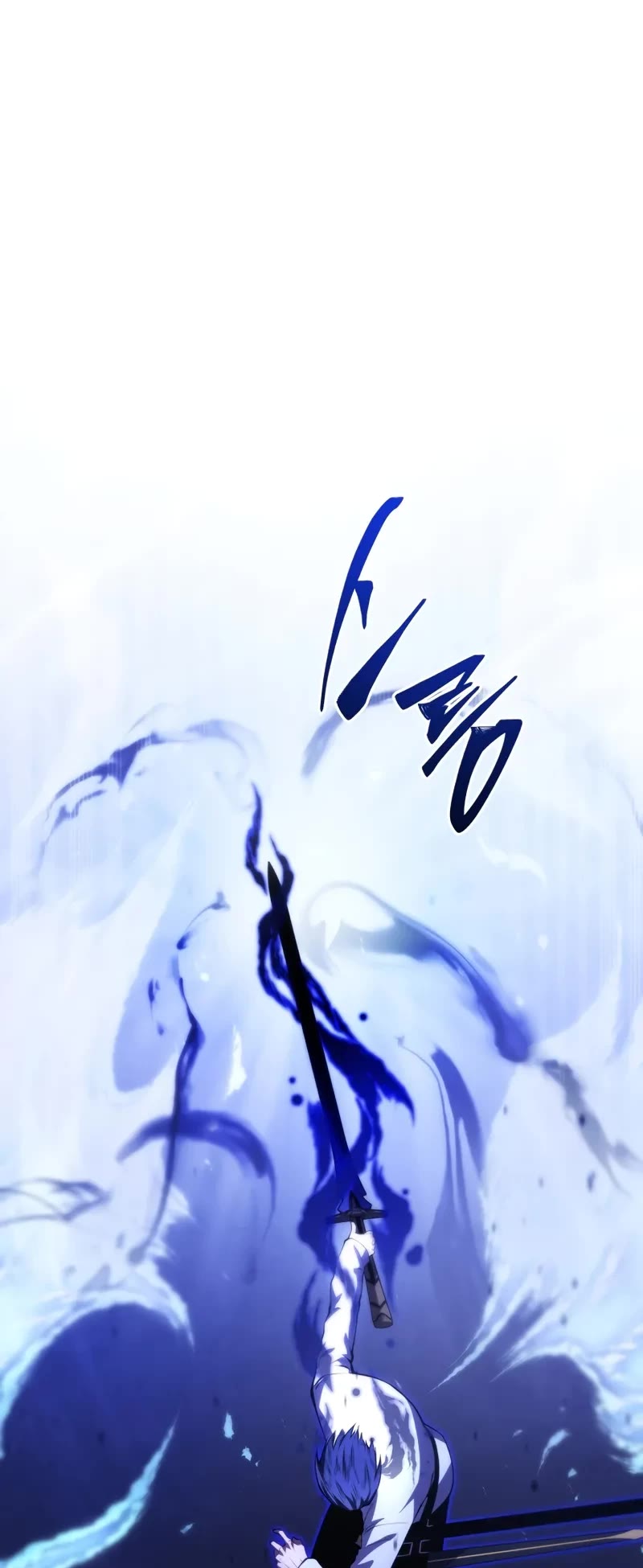 Swordmaster’s Youngest Son chapter 149 page 28