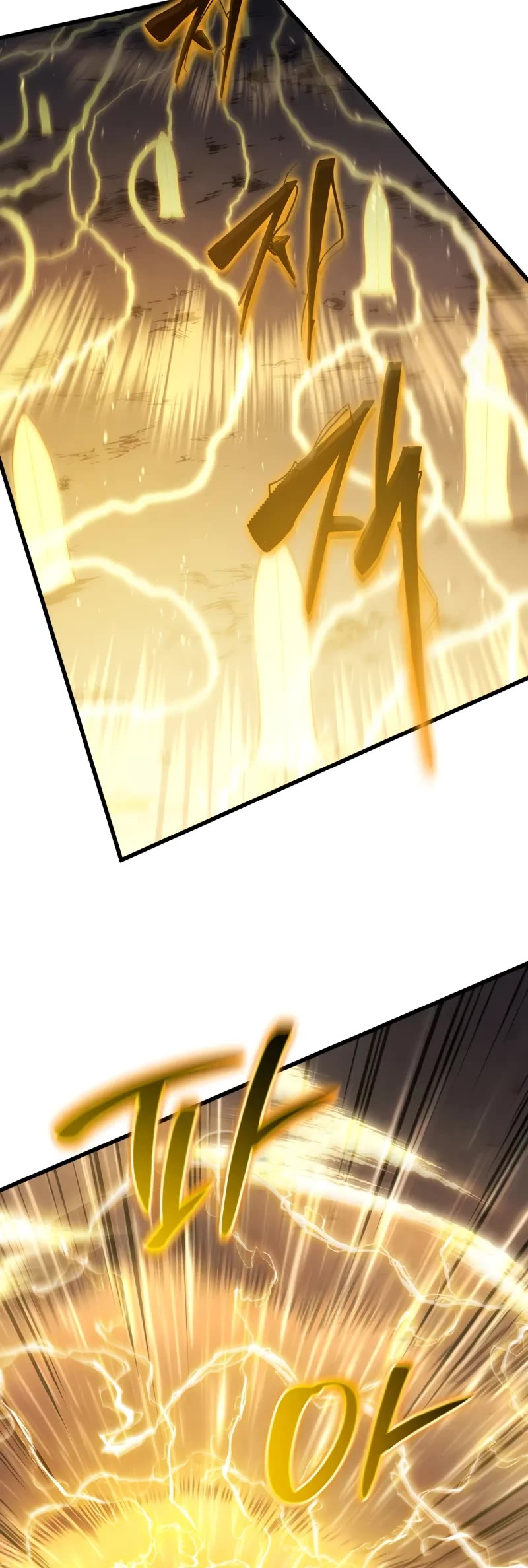 Swordmaster’s Youngest Son chapter 149 page 5