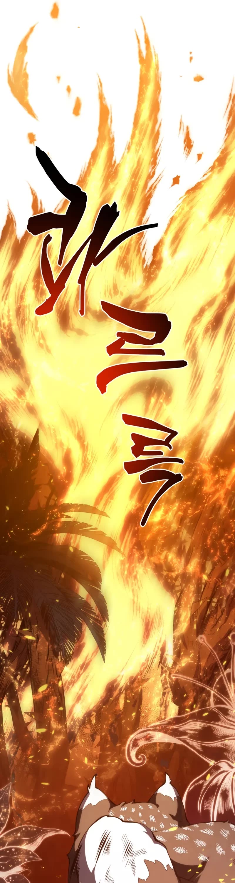 Swordmaster’s Youngest Son chapter 151 page 27