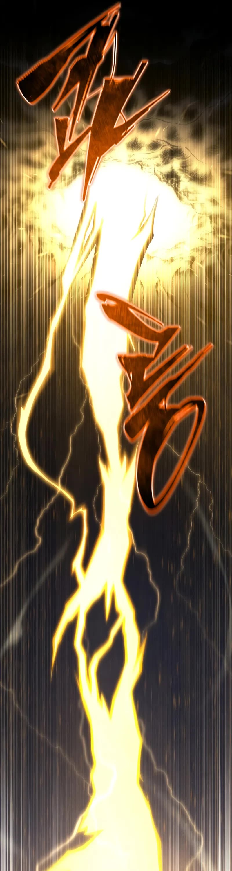 Swordmaster’s Youngest Son chapter 152 page 52