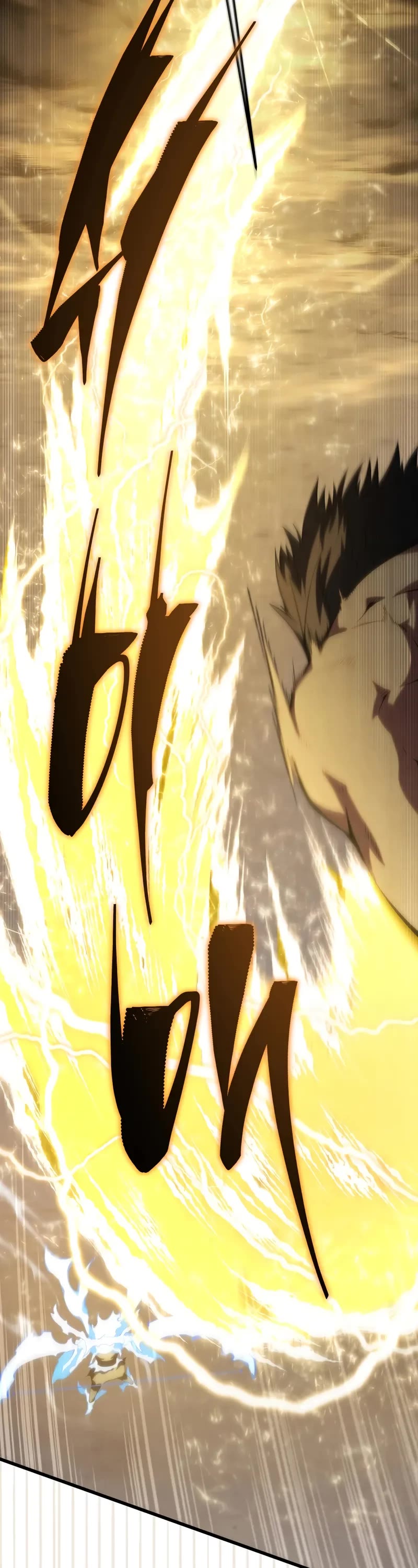 Swordmaster’s Youngest Son chapter 155 page 34