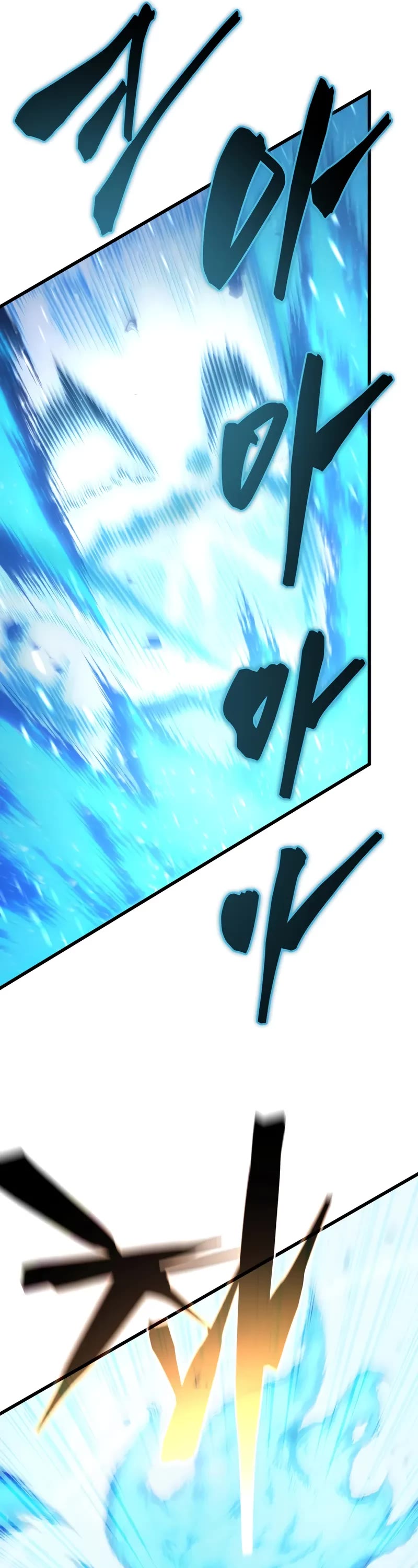 Swordmaster’s Youngest Son chapter 155 page 52