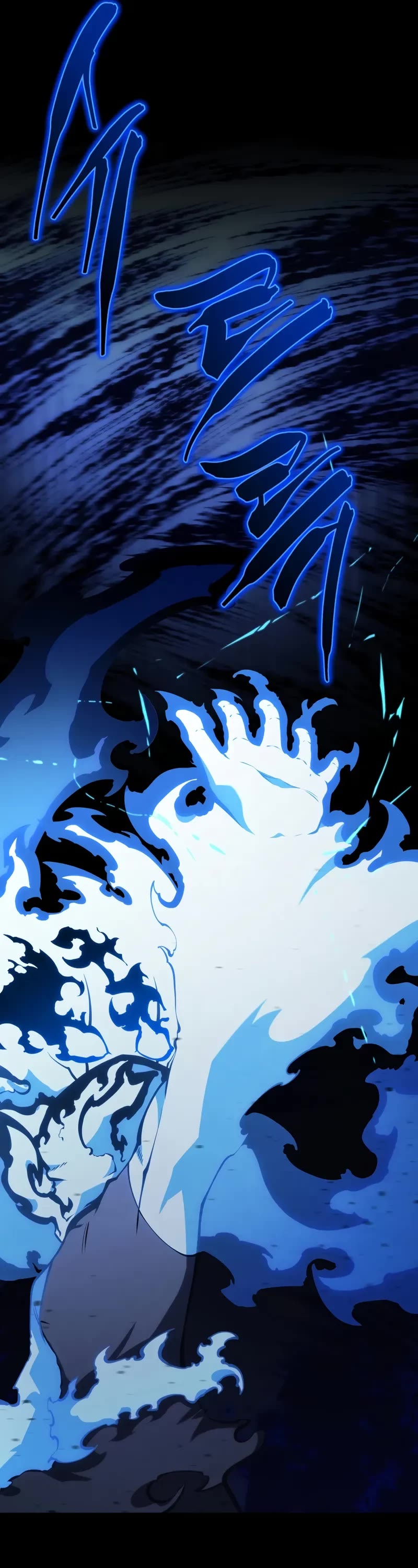 Swordmaster’s Youngest Son chapter 155 page 67