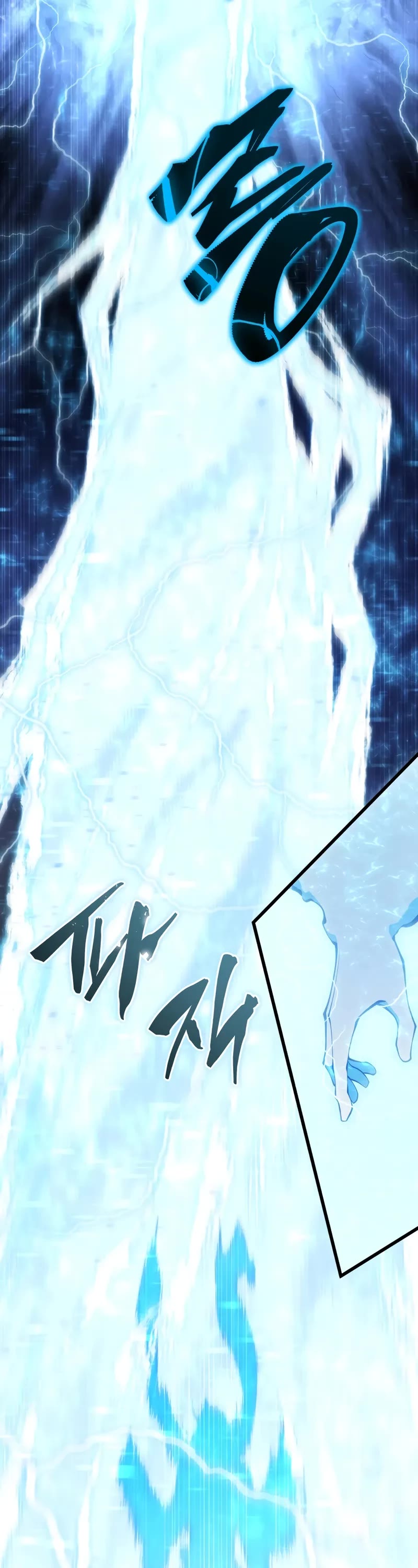 Swordmaster’s Youngest Son chapter 155 page 7