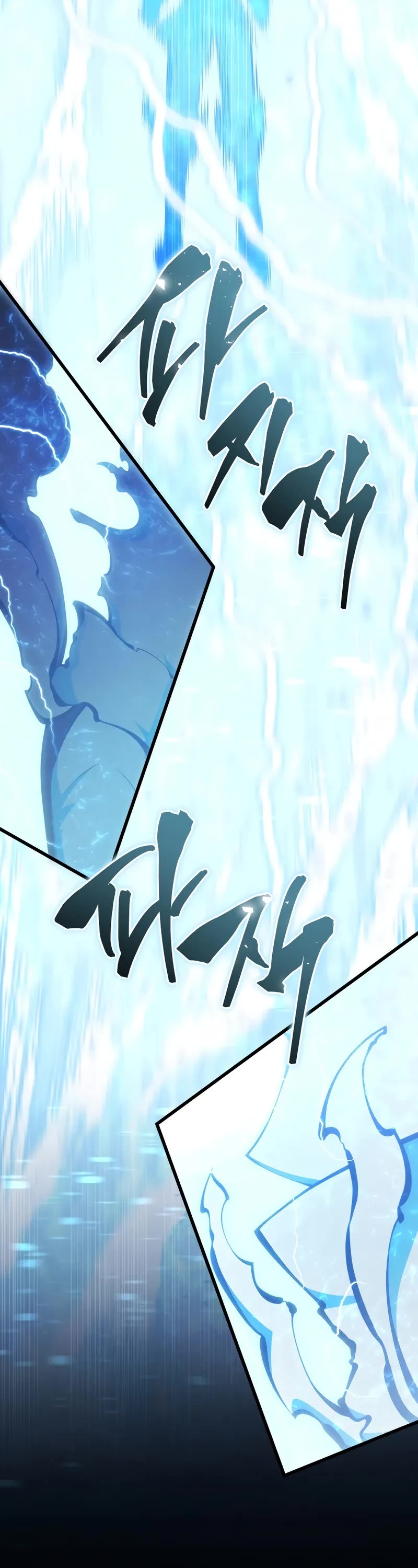 Swordmaster’s Youngest Son chapter 155 page 8