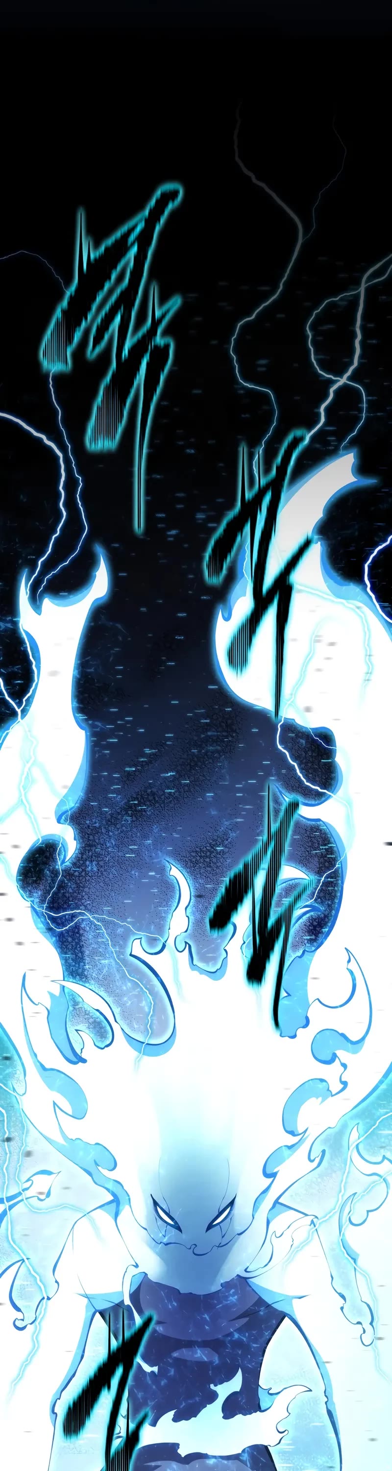 Swordmaster’s Youngest Son chapter 155 page 9