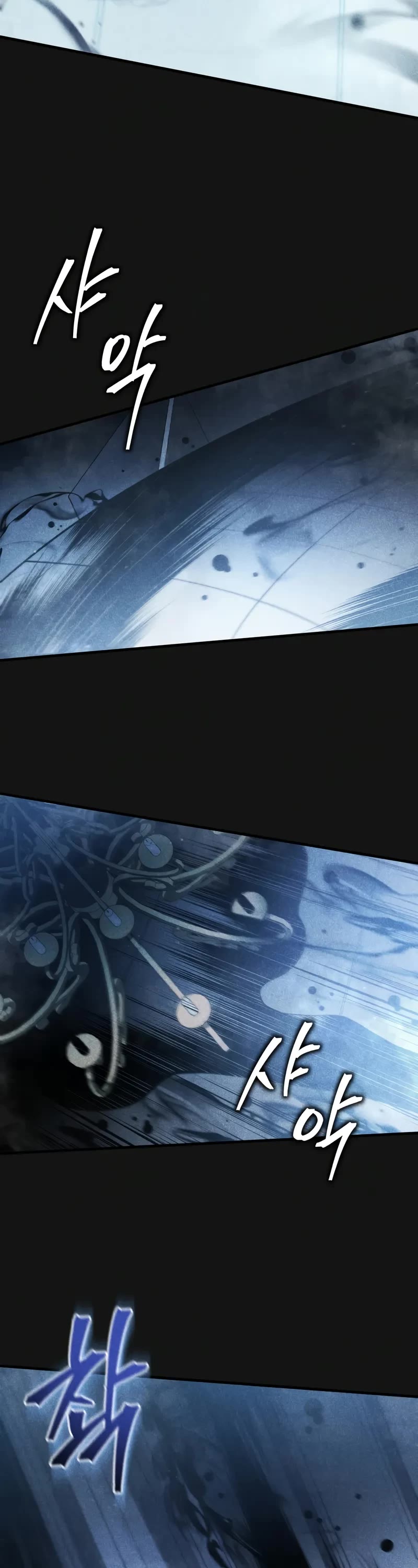 Swordmaster’s Youngest Son chapter 156 page 9