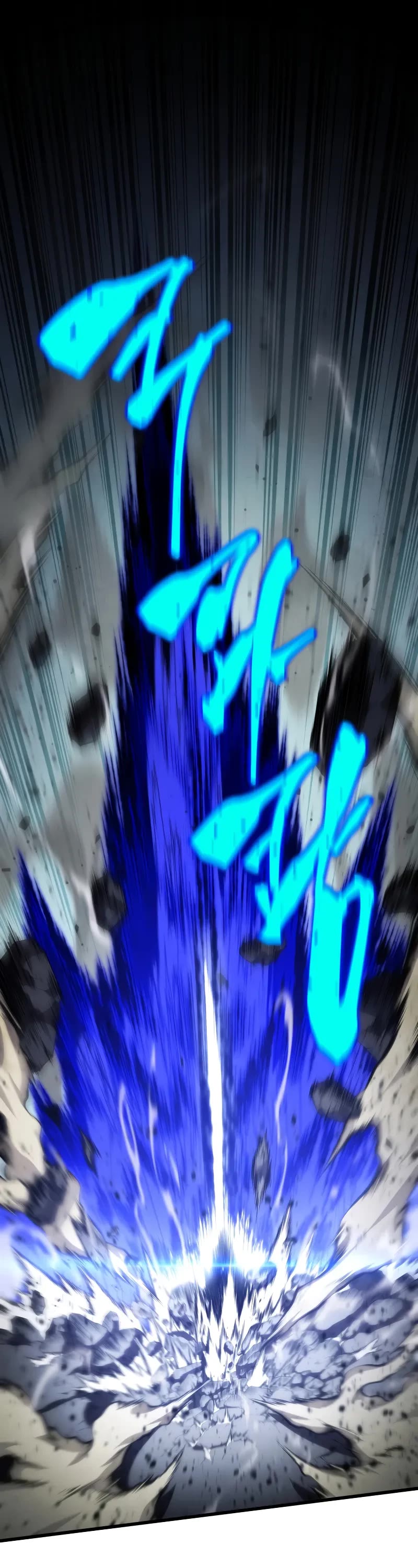 Swordmaster’s Youngest Son chapter 158 page 6