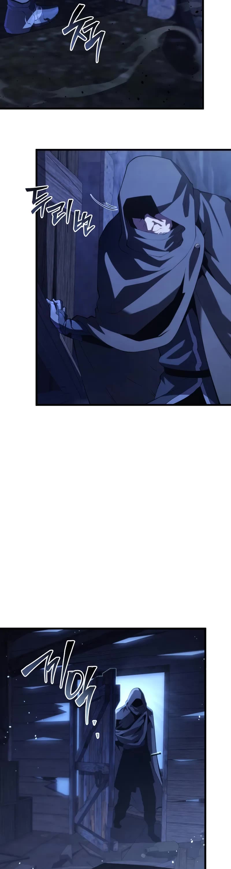 Swordmaster’s Youngest Son chapter 159 page 48