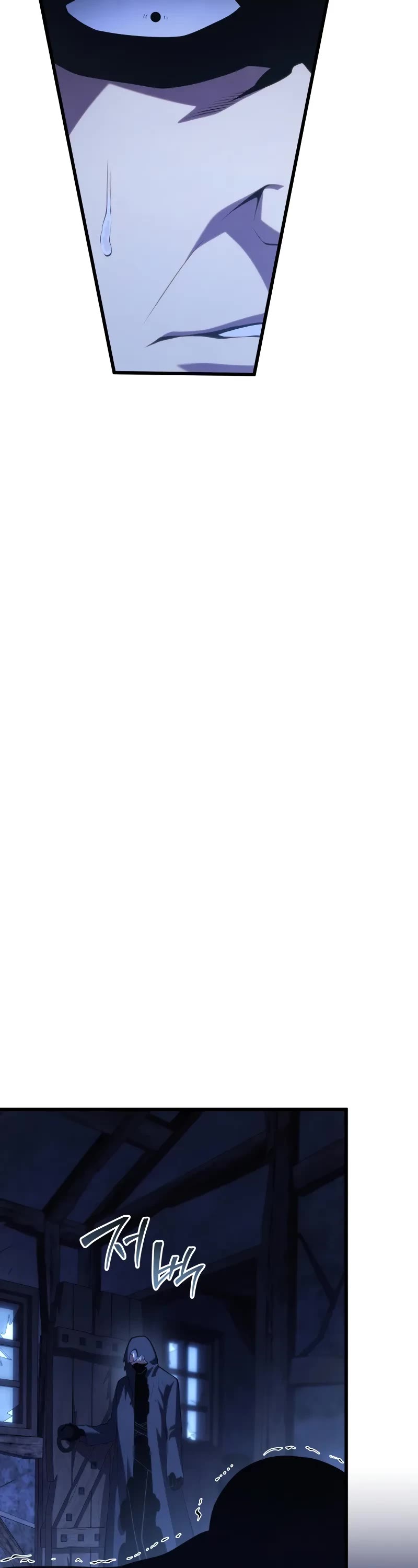 Swordmaster’s Youngest Son chapter 159 page 53