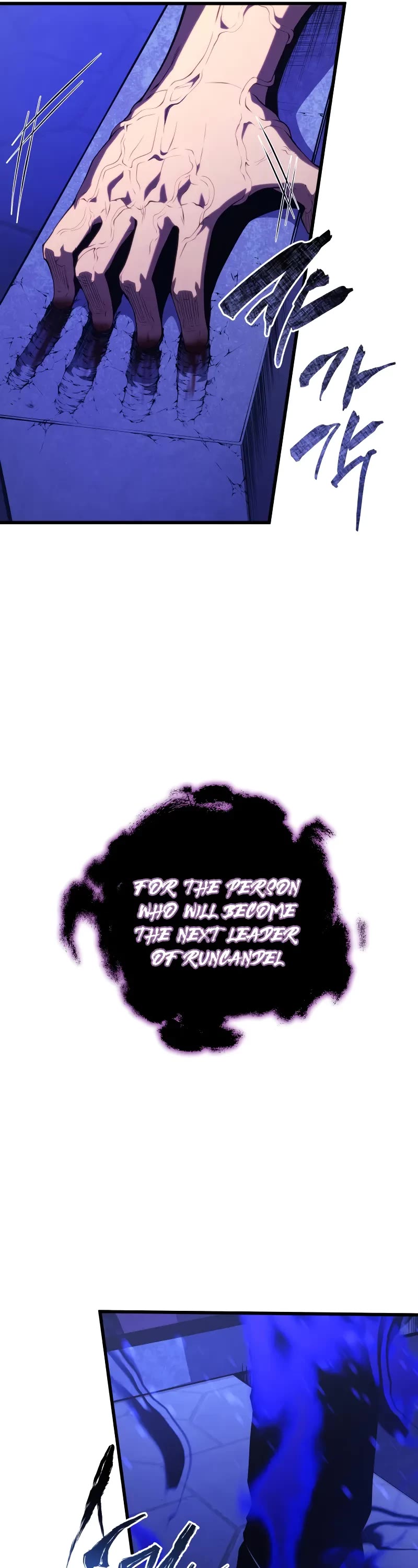 Swordmaster’s Youngest Son chapter 159 page 7