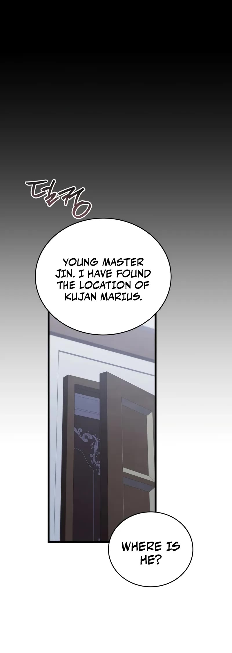 Swordmaster’s Youngest Son chapter 160 page 5