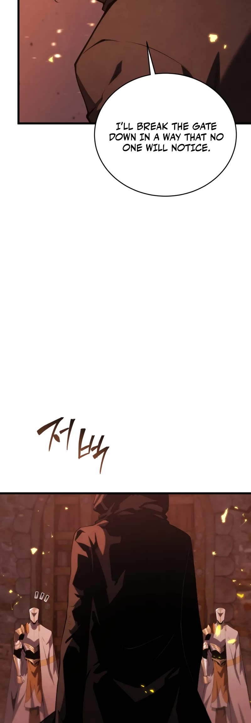 Swordmaster’s Youngest Son chapter 162 page 15