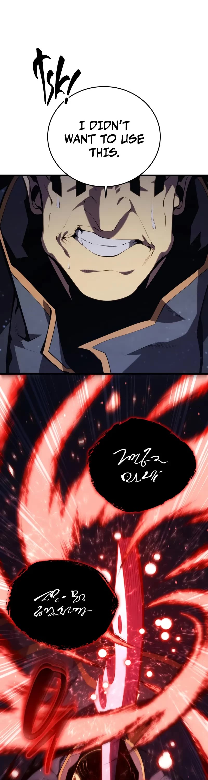 Swordmaster’s Youngest Son chapter 170 page 36