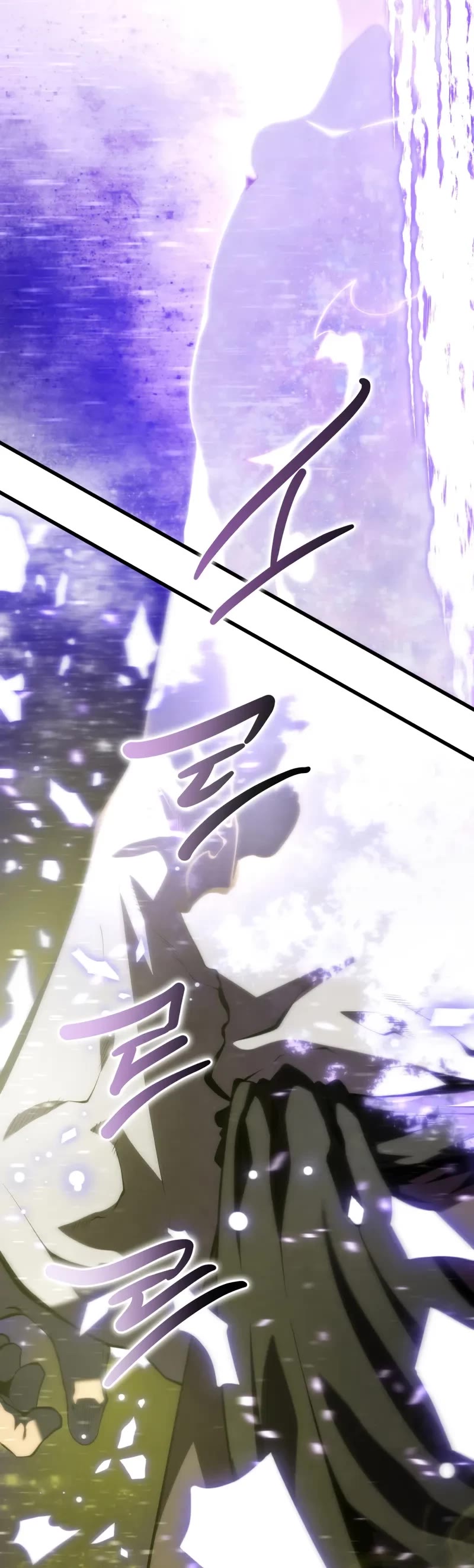 Swordmaster’s Youngest Son chapter 173 page 9