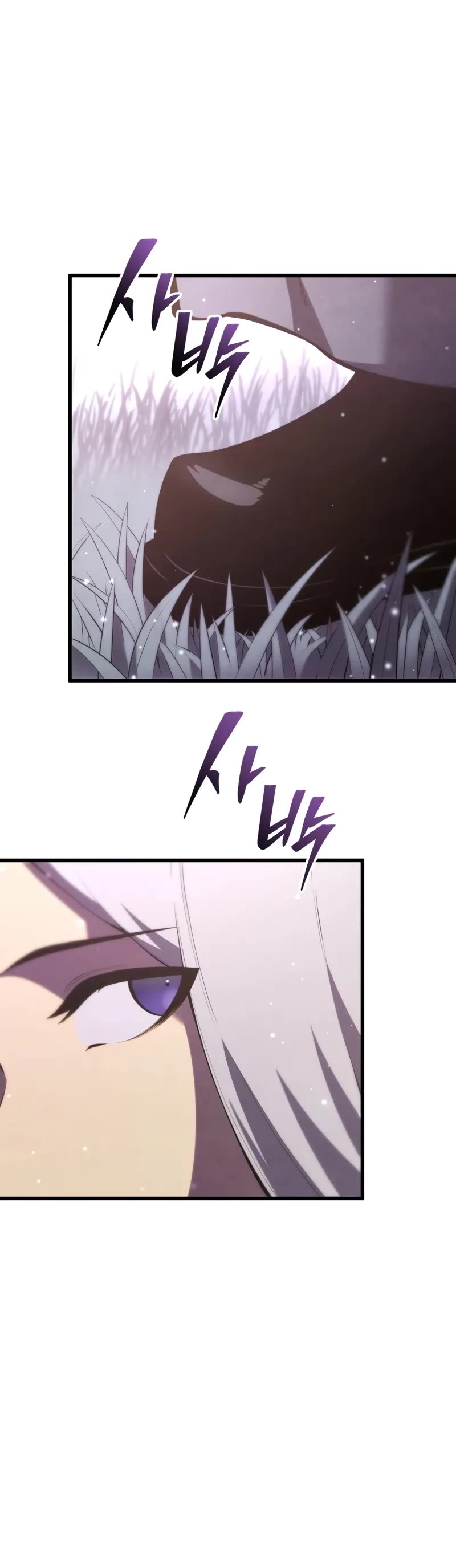 Swordmaster’s Youngest Son chapter 175 page 16