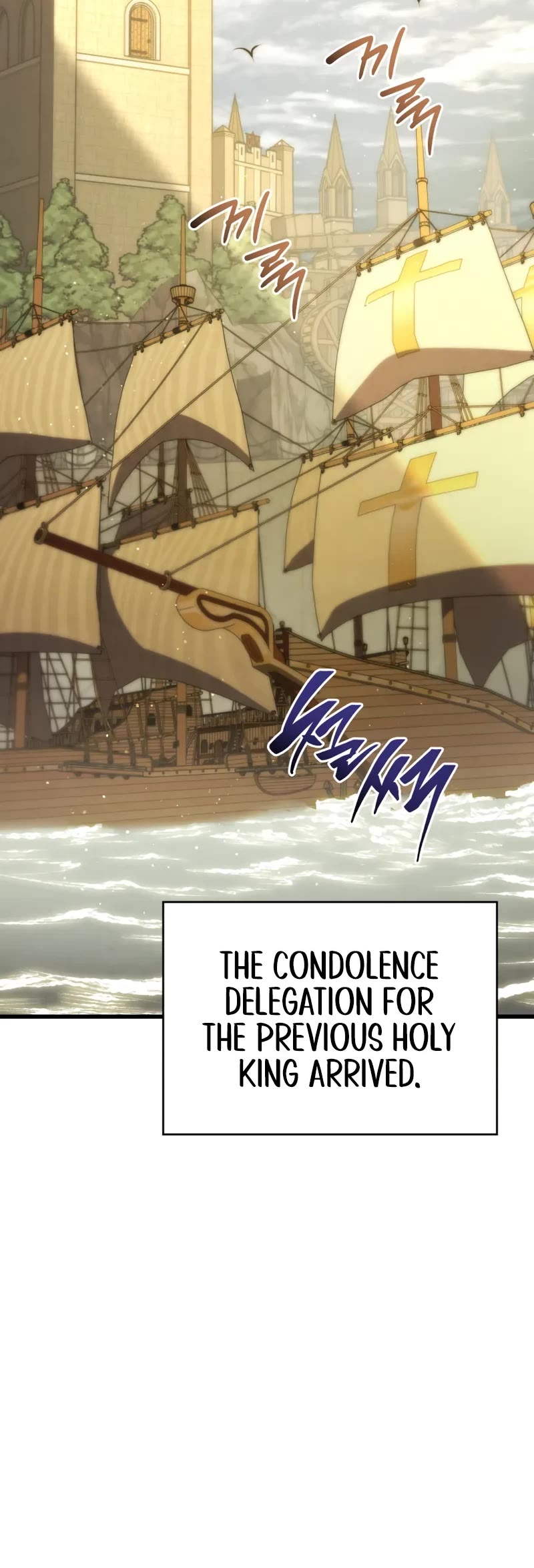 Swordmaster’s Youngest Son chapter 175 page 41