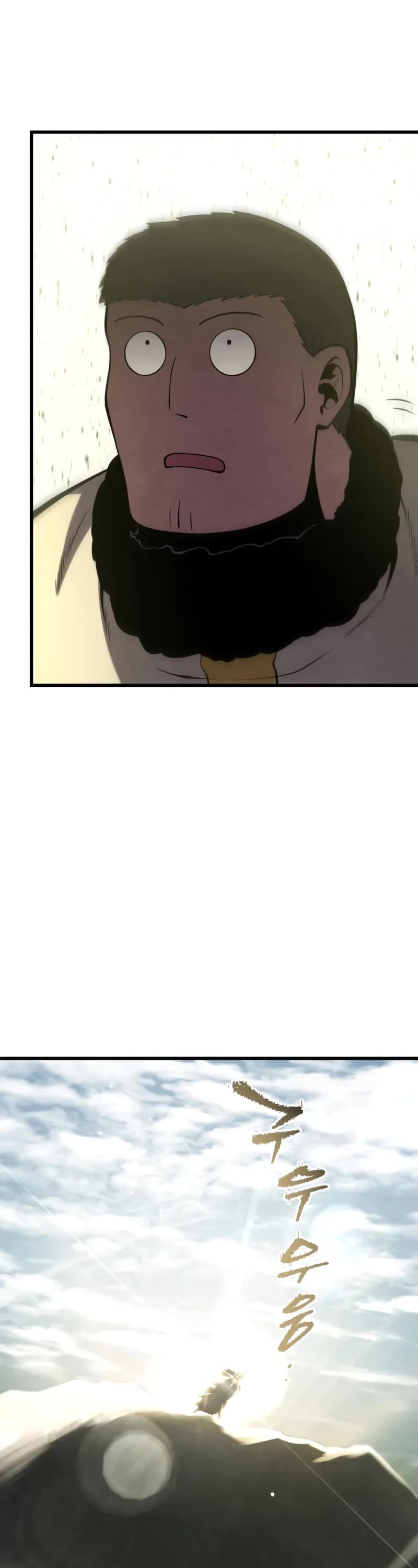 Swordmaster’s Youngest Son chapter 175 page 44