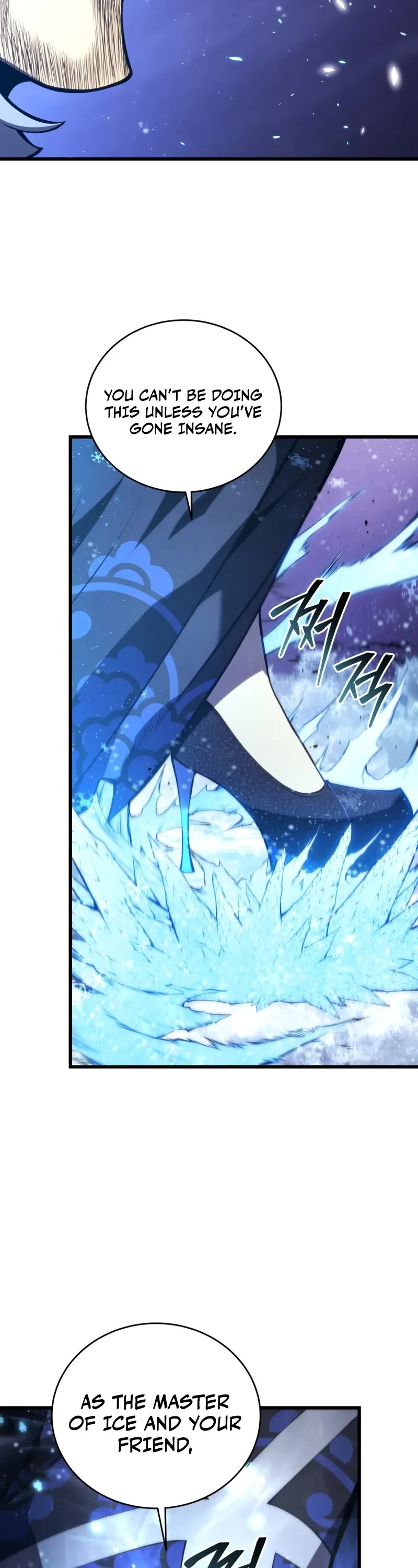 Swordmaster’s Youngest Son chapter 182 page 43