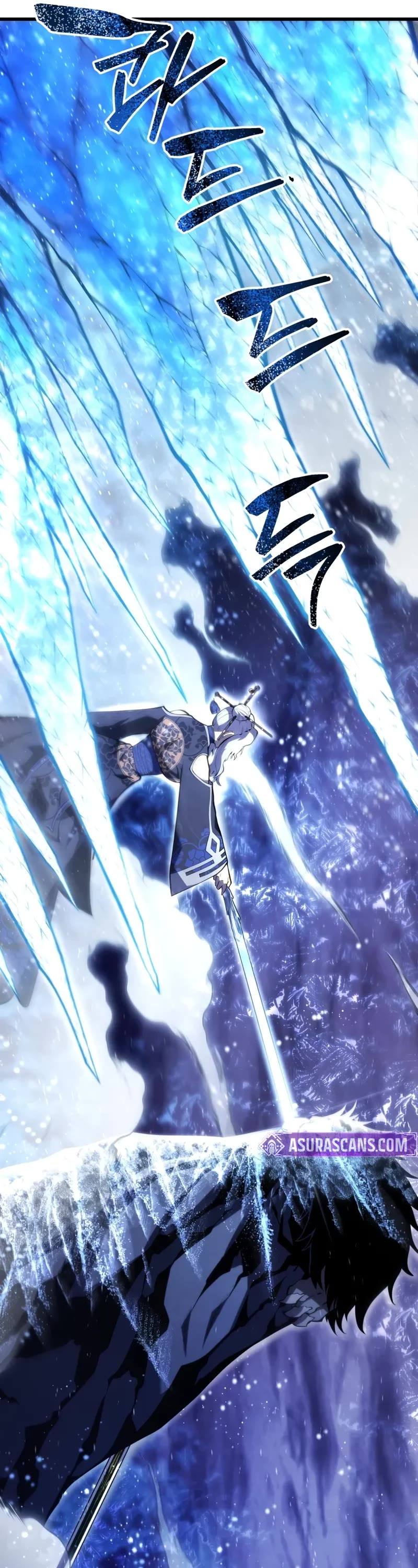 Swordmaster’s Youngest Son chapter 182 page 46