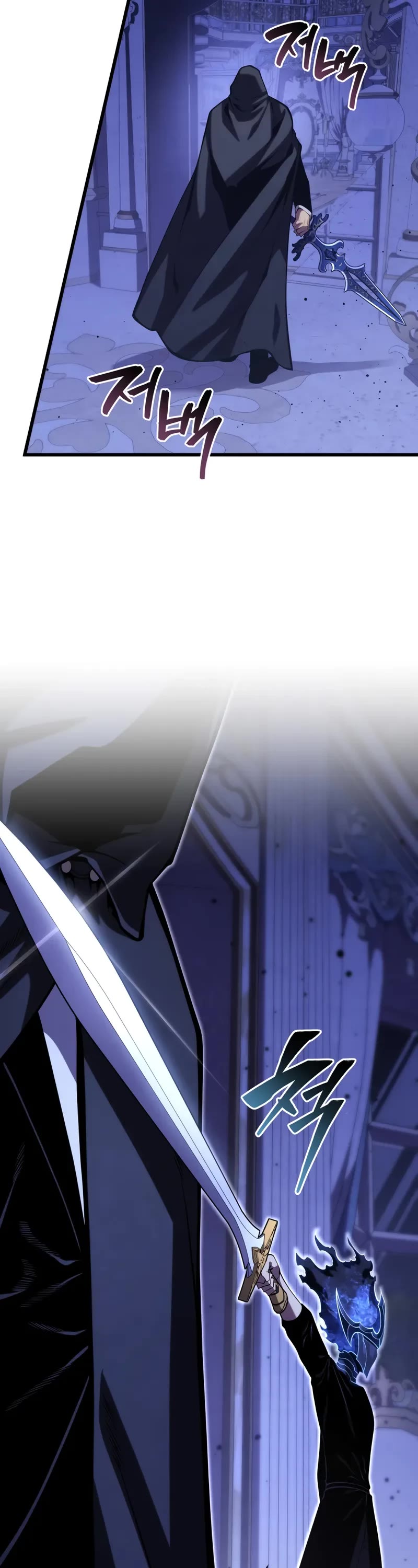 Swordmaster’s Youngest Son chapter 183 page 28