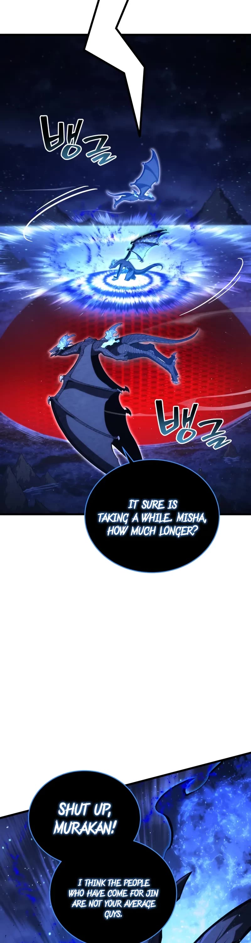 Swordmaster’s Youngest Son chapter 188 page 3