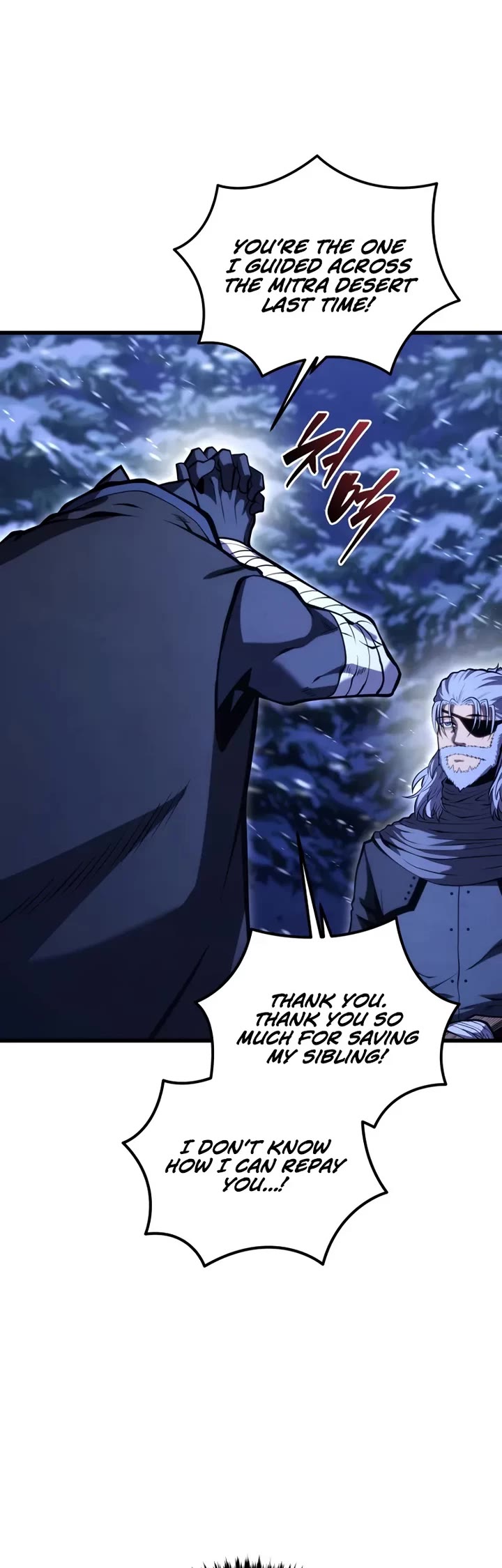 Swordmaster’s Youngest Son chapter 192 page 14