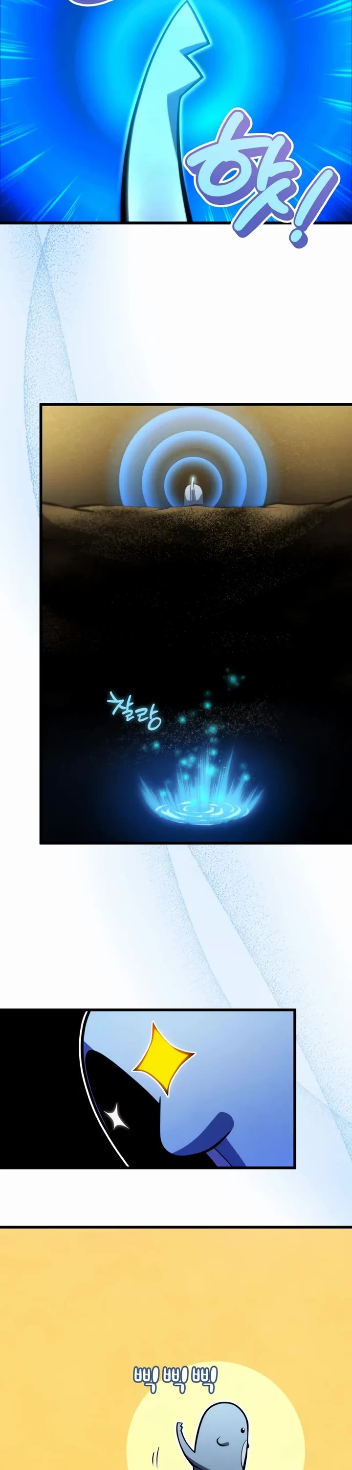 Swordmaster’s Youngest Son chapter 192 page 37