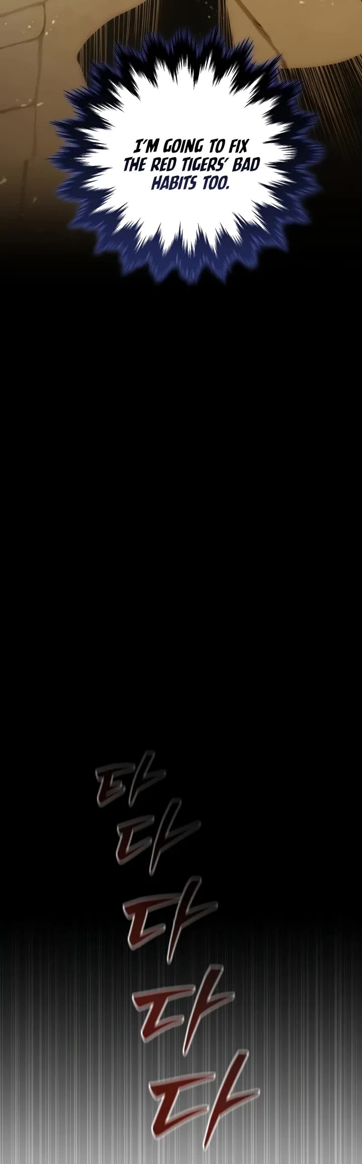 Swordmaster’s Youngest Son chapter 192 page 4