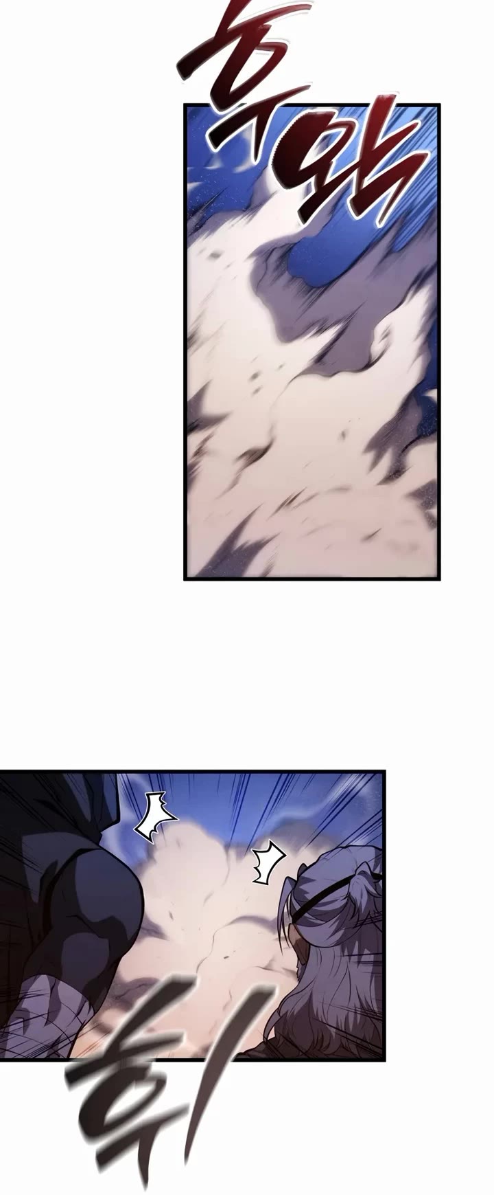 Swordmaster’s Youngest Son chapter 192 page 45