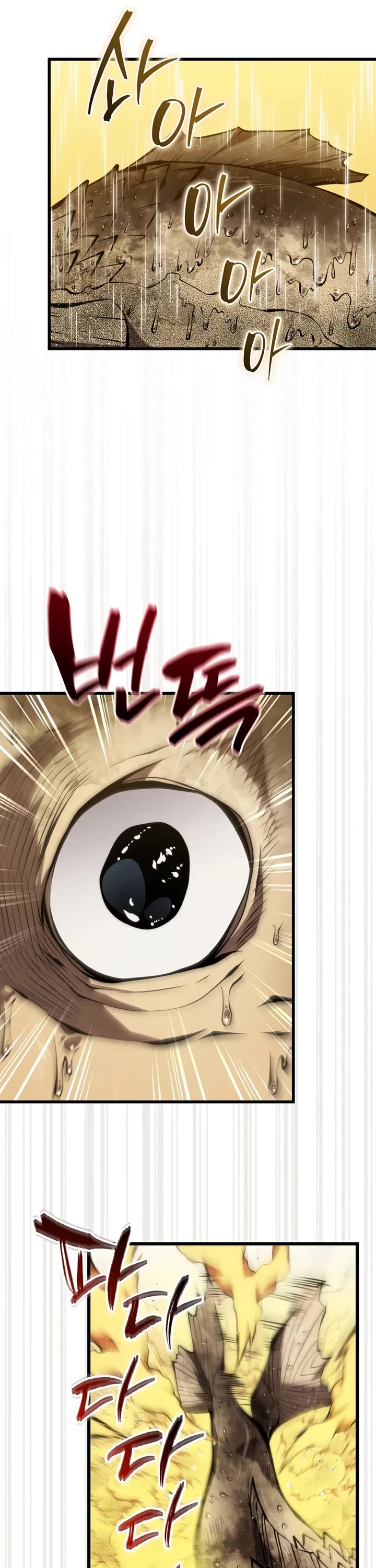 Swordmaster’s Youngest Son chapter 193 page 37