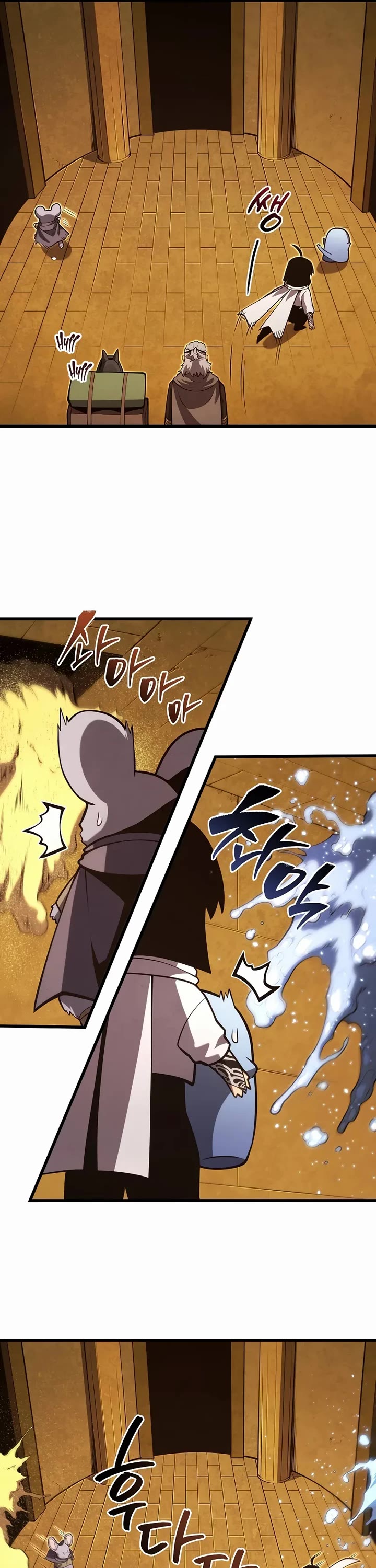 Swordmaster’s Youngest Son chapter 194 page 25