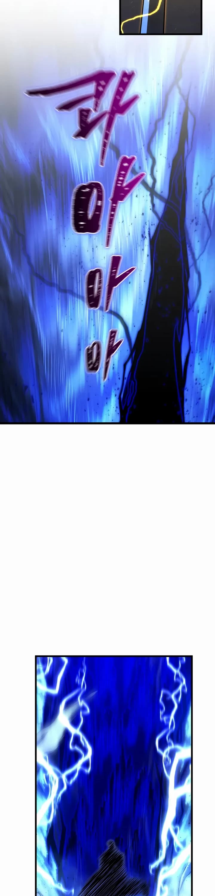 Swordmaster’s Youngest Son chapter 194 page 47