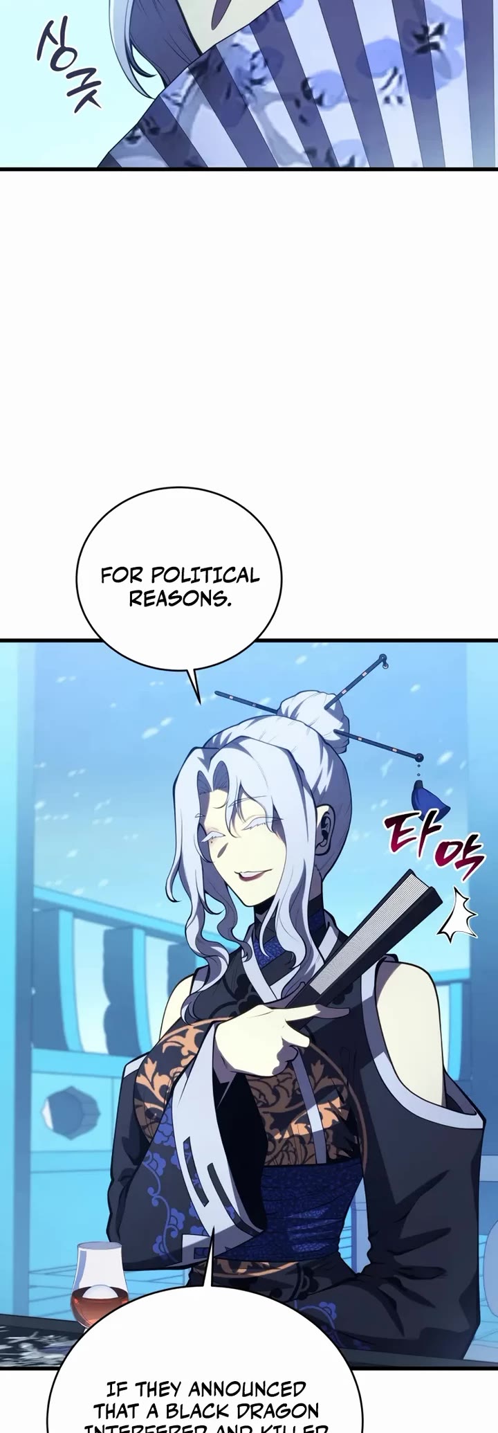 Swordmaster’s Youngest Son chapter 195 page 4