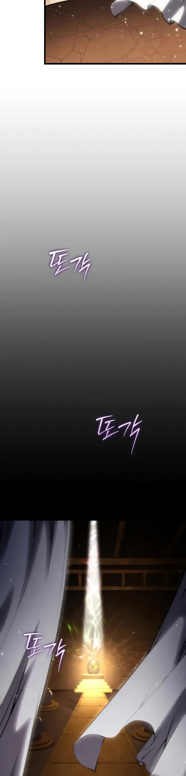 Swordmaster’s Youngest Son chapter 198 page 2