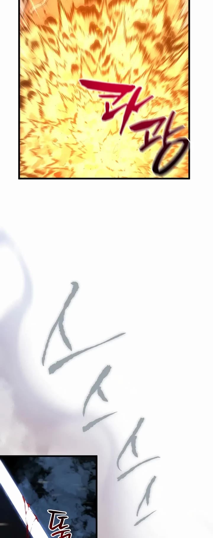 Swordmaster’s Youngest Son chapter 199 page 48