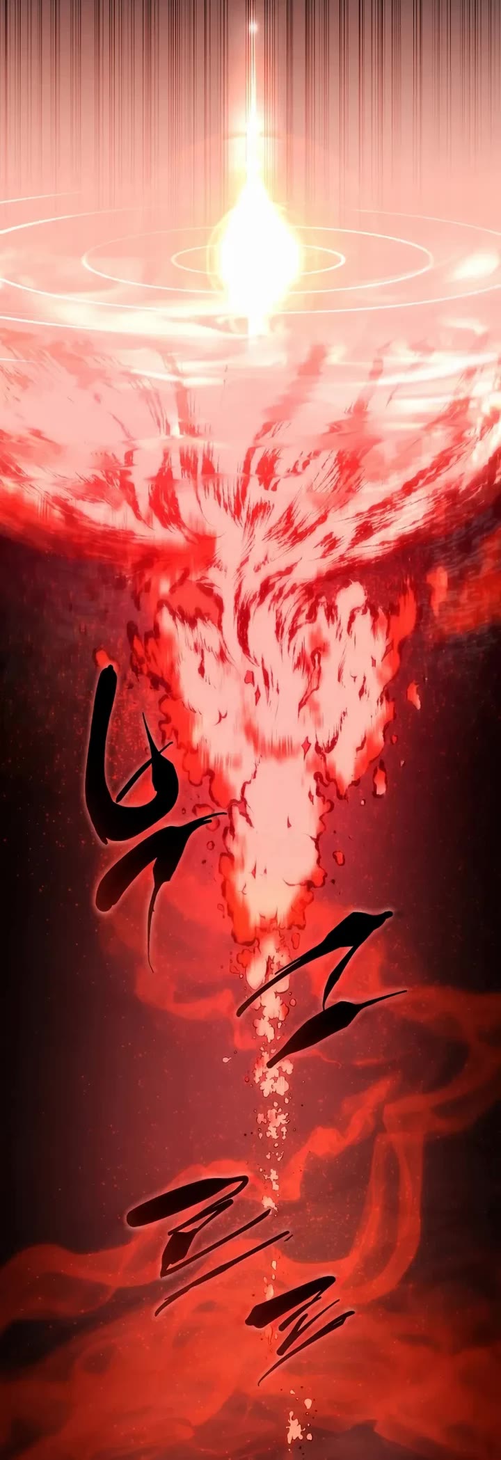 Swordmaster’s Youngest Son chapter 199 page 5