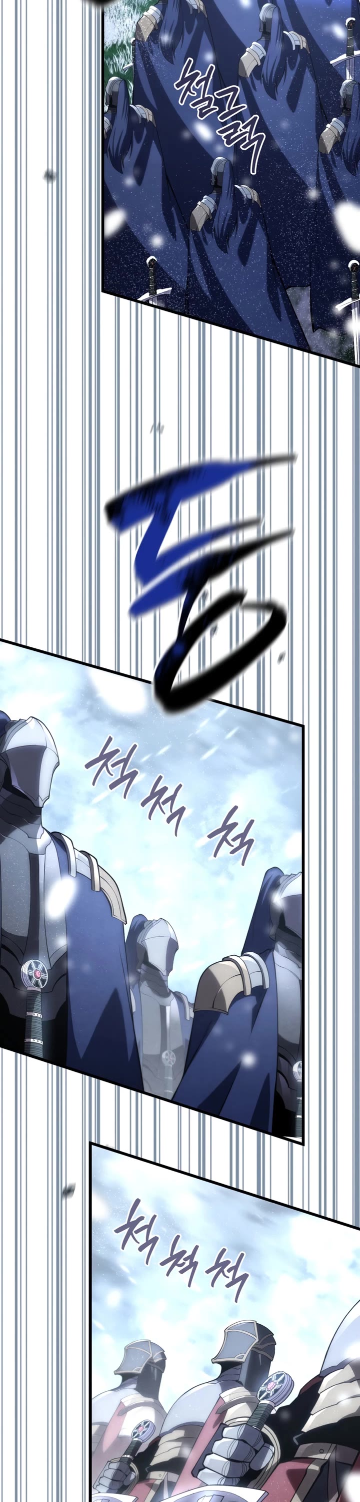 Swordmaster’s Youngest Son chapter 200 page 17