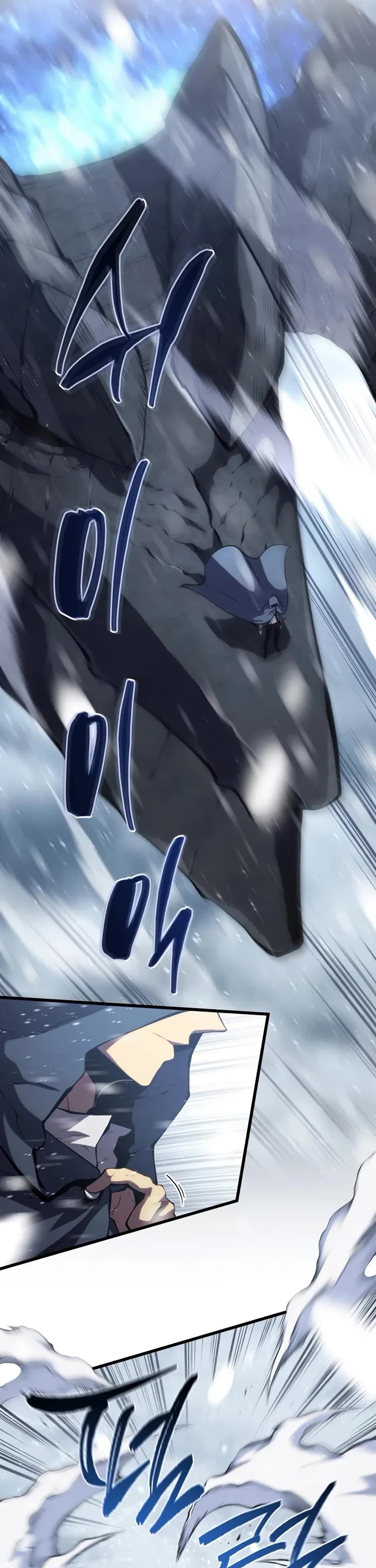 Swordmaster’s Youngest Son chapter 200 page 24