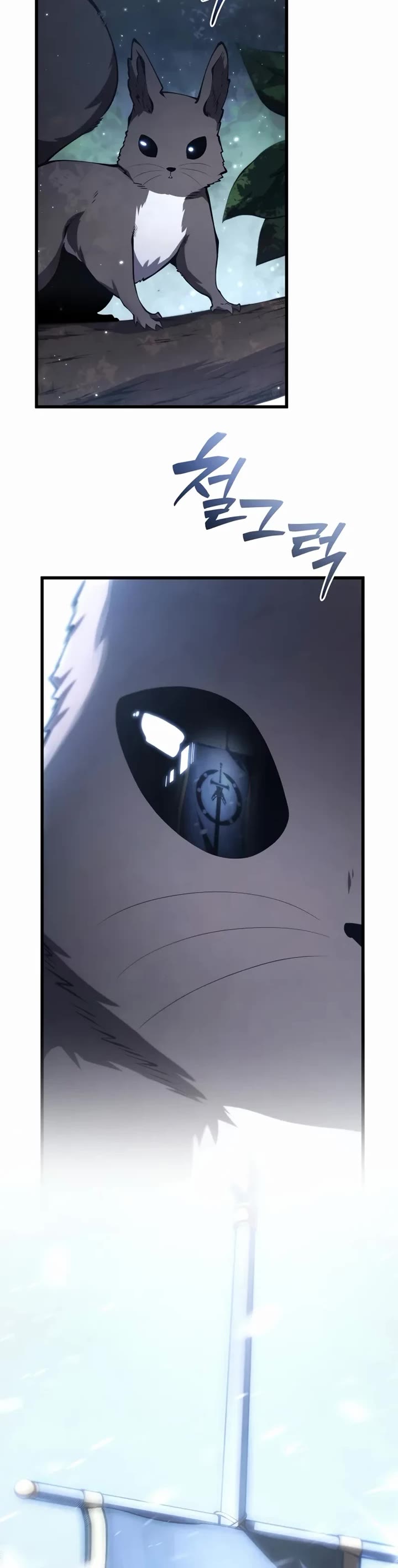 Swordmaster’s Youngest Son chapter 200 page 3