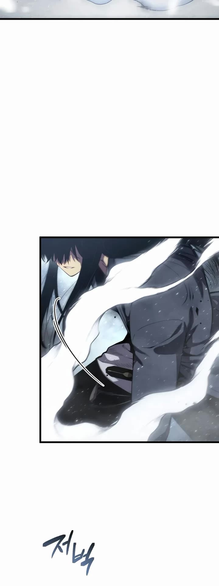 Swordmaster’s Youngest Son chapter 201 page 10