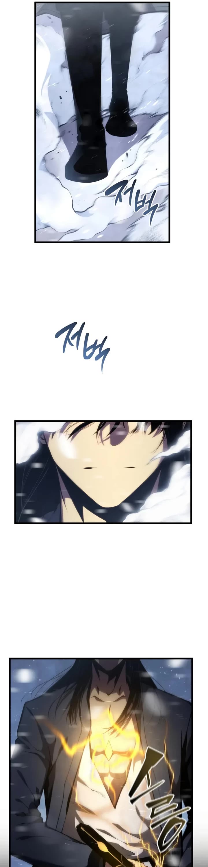 Swordmaster’s Youngest Son chapter 201 page 11