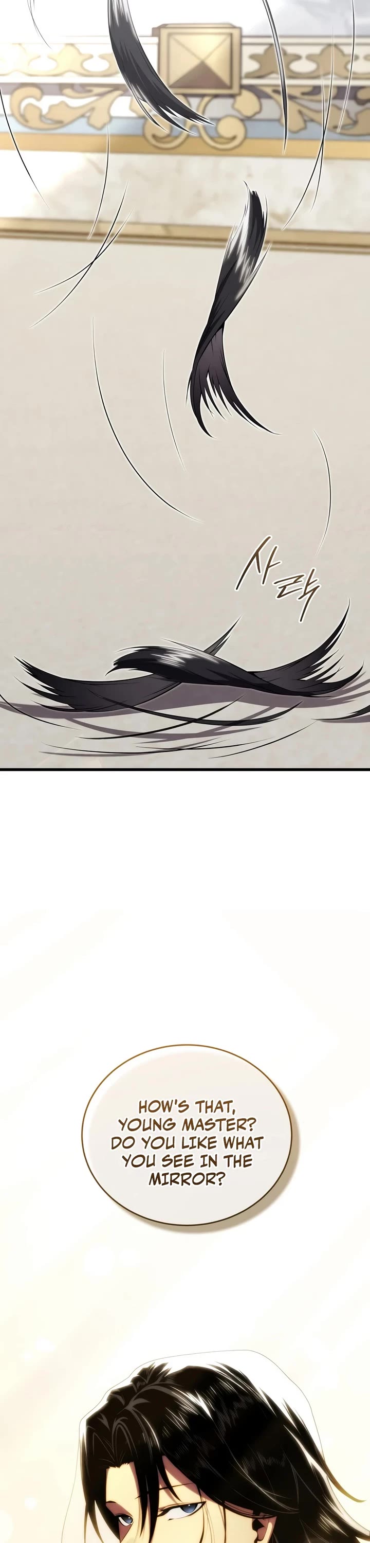 Swordmaster’s Youngest Son chapter 204 page 2
