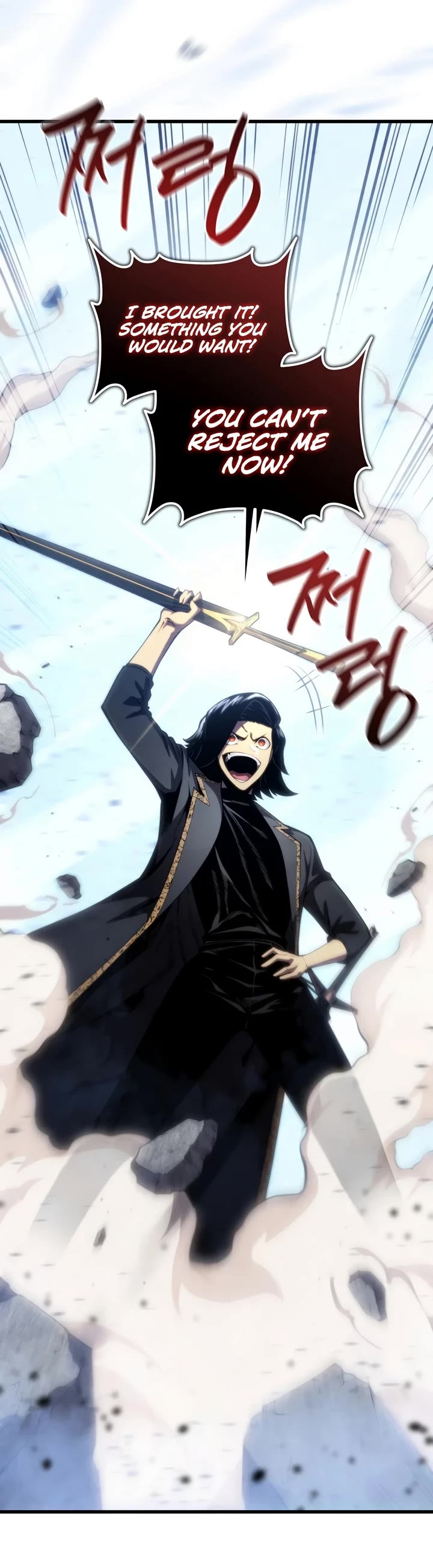 Swordmaster’s Youngest Son chapter 204 page 44
