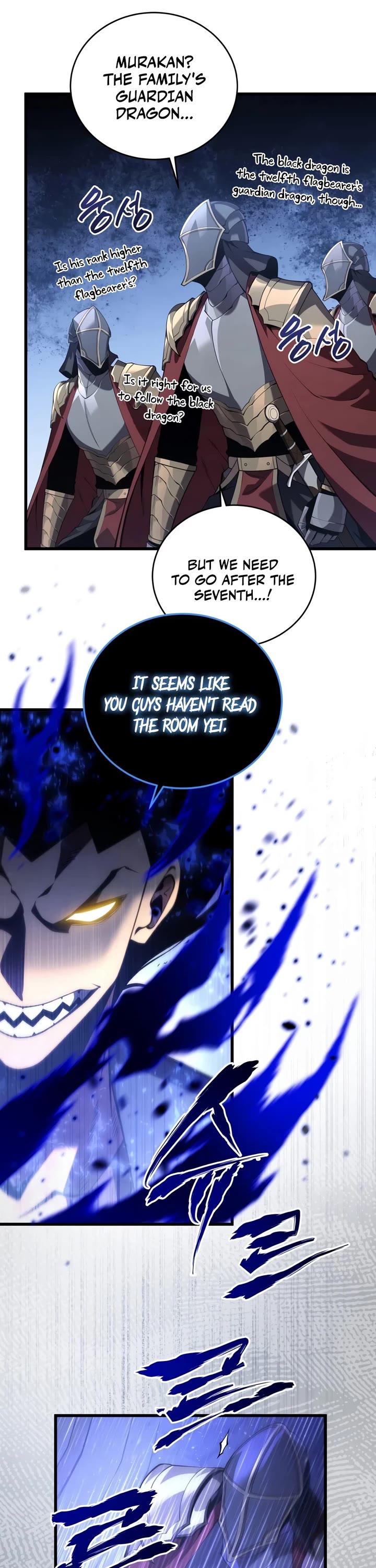 Swordmaster’s Youngest Son chapter 205 page 16