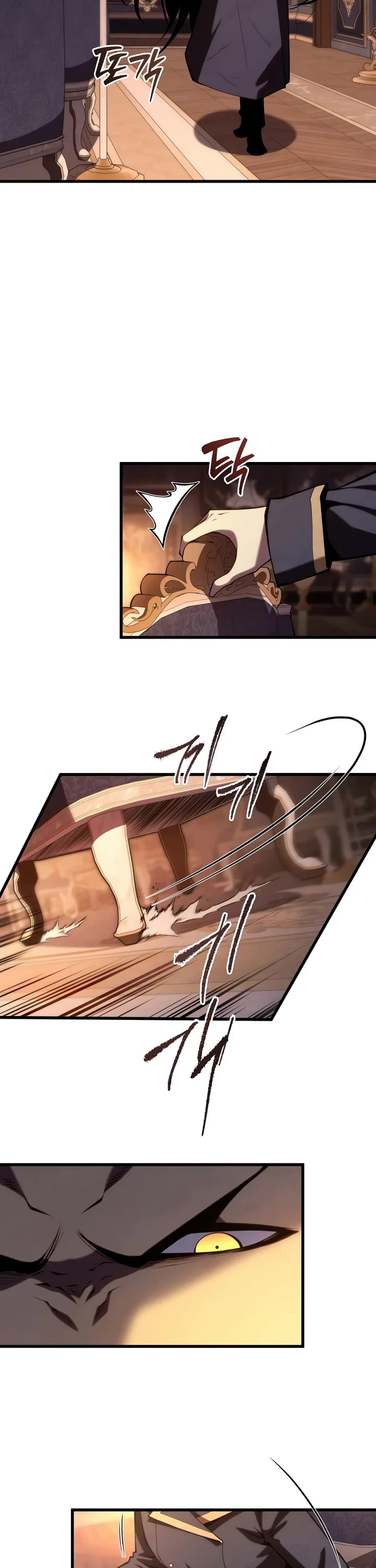 Swordmaster’s Youngest Son chapter 205 page 23