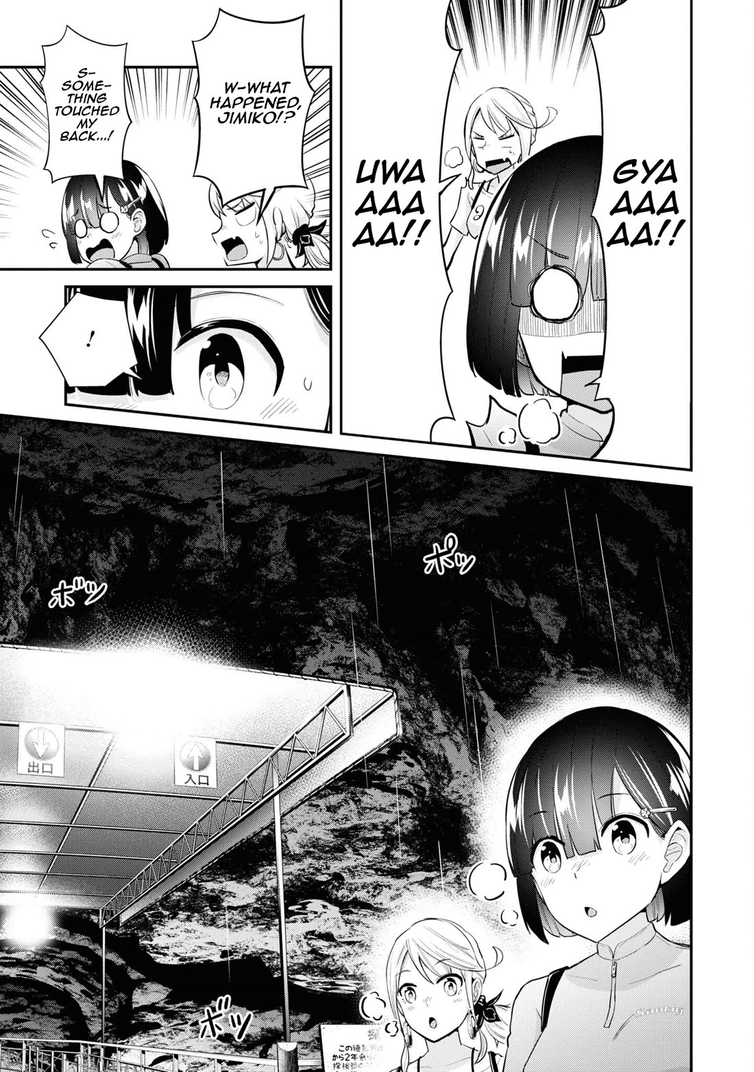 Tabi Gyaru chapter 13 page 10