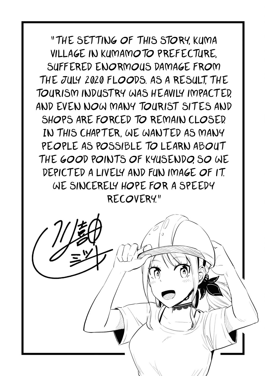 Tabi Gyaru chapter 13 page 21